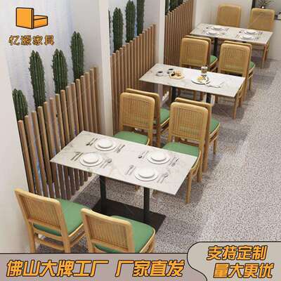咖啡茶厅奶甜品连店锁主题BS-10301酒店西餐厅店东南亚餐厅桌椅组