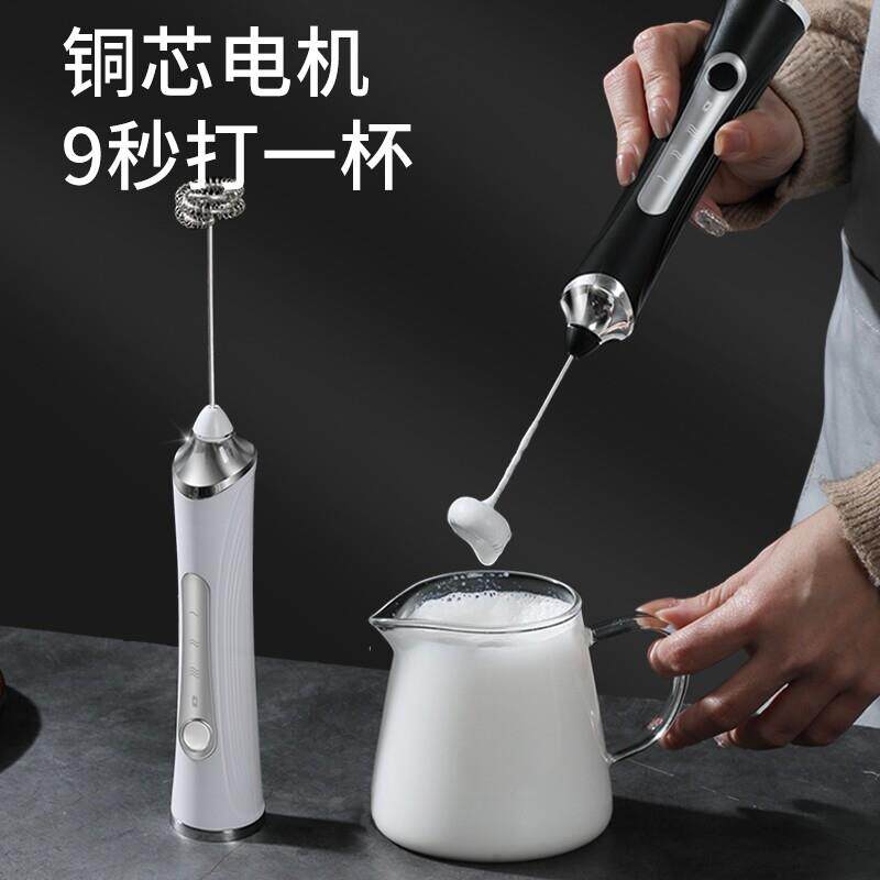 咖啡打泡器搅拌棒电动奶泡机家用小型牛奶奶盖打发器咖啡打奶泡器
