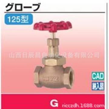 开滋KITZ阀门G-8A/10A/15A/20A