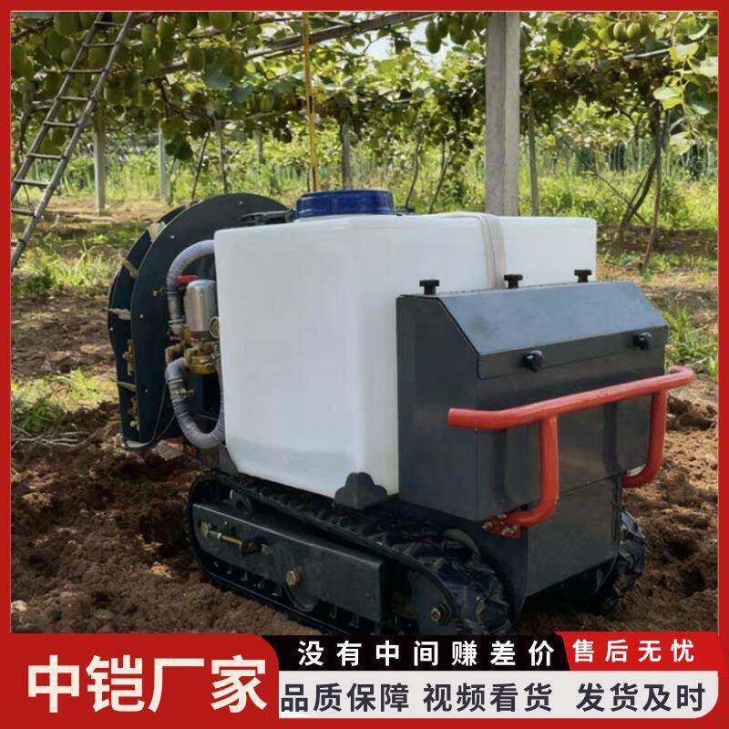 履带遥控打机山地开荒履带打机果园农用喷雾器
