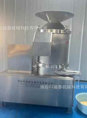 蛋机 大型全打蛋液液处理设备 液自动分离蛋皮蛋 全自动蛋GOV提取