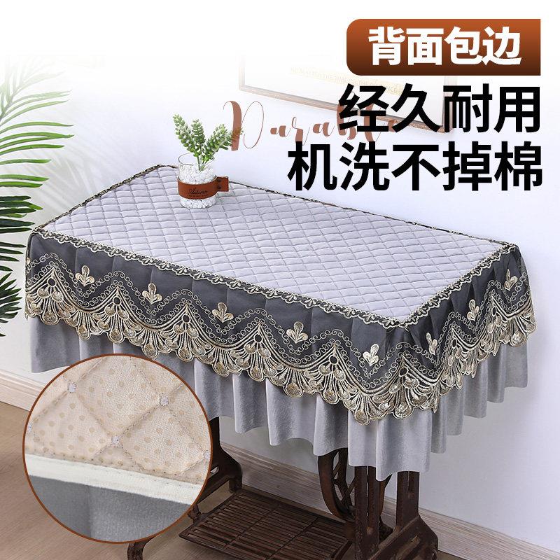 老式缝纫机套罩家用布艺缝纫机盖布盖垫缝纫机帘长方形盖垫遮尘布