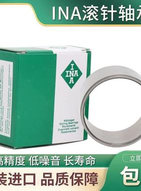 INA轴套EGB轴承PAP6060 6070 6535 6540 6550 P10 P11 P14 E40P20