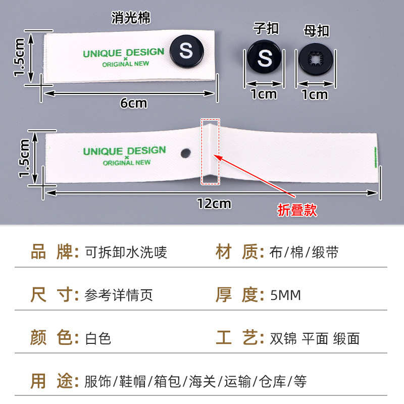 现货水洗唛尺码扣圆形字母分码二合扣可拆卸分码水洗唛尺码扣