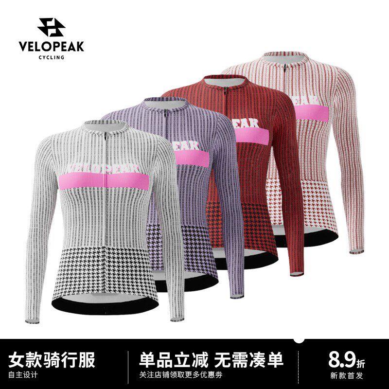 VELOPEAK2025夏季新款骑行服上衣透气速干印花薄长袖自行车骑行服
