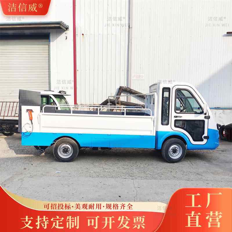 电动四轮6桶液压尾板保洁车 环卫垃圾转运车 分类垃圾桶运输车