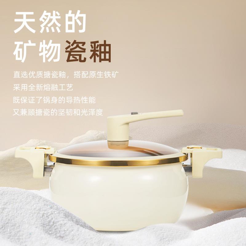 搪瓷微压汤锅家用煮锅不粘锅煲汤双耳炖煮闷锅多功能一体锅加厚7L