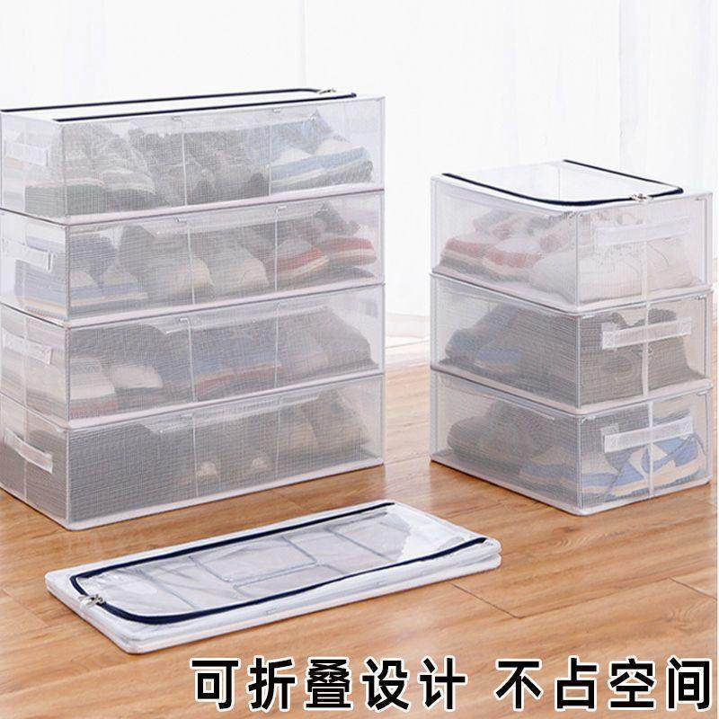 鞋盒收纳盒家用可折叠加厚免安装放鞋子的收纳神器床底整理省空间,收纳整理,首饰盒,淘宝优惠券,粉丝福利购,淘宝优惠卷
