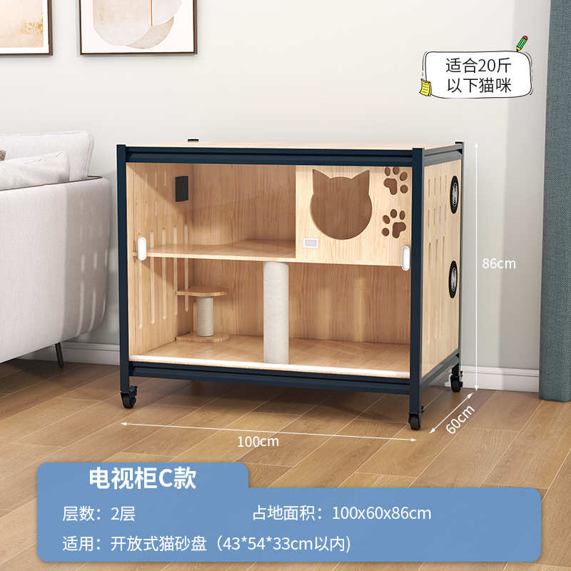 超大一体式家用电视柜猫室内猫猫钢萌助别墅柜空间实木木系列笼