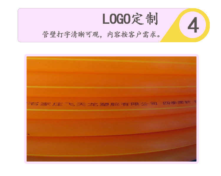 ПВХ труб 厂家直销四分pvc半透明牛筋管四季通用柔软浩丝管家用耐寒花园管