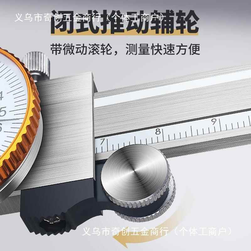 上工带表卡5510-150-200-30mm数显高尺精度表油标代游0标卡尺不锈