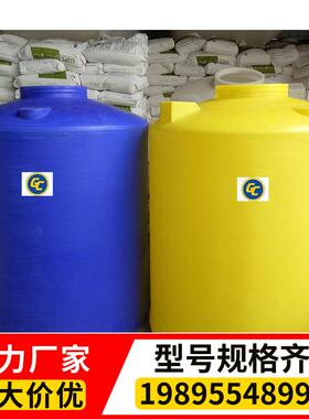 塑料水箱水塔耐腐蚀储罐 甲醇储罐 2000Lpe水箱储水桶2立方供水桶