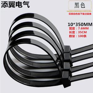 自锁式尼龙扎带10*50塑料卡扣固定强力大号喷会广告布捆绑带7.6