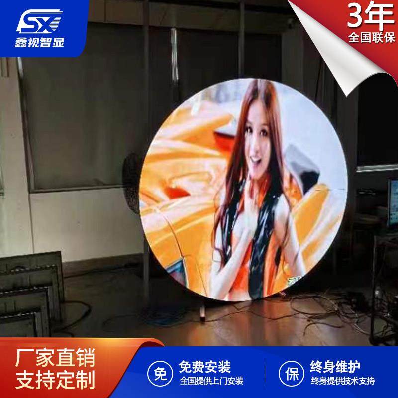 圆形无边led显示屏户外室内全彩异形圆形柔性广告透明屏圆饼屏,五金/工具,LED显示屏,淘宝优惠券,粉丝福利购,淘宝优惠卷