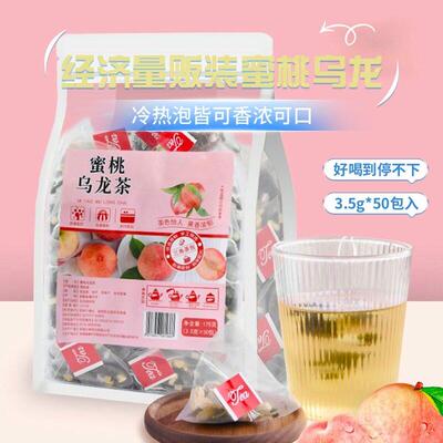 蜜桃乌龙茶三角茶包袋泡茶商用白桃水果茶果粒花茶热泡冲泡饮料可
