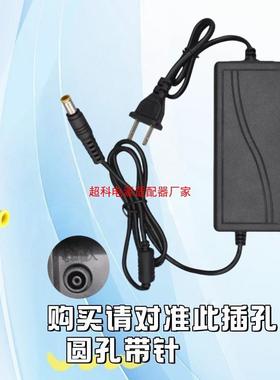 适用佳能DR-C125 C225 C130 2010C 3010C 2510C扫描仪电源适配器5