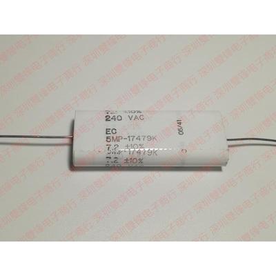 美国加丹  5MP-17479K 7.2UF240VAC 轴向无极电容 全新原装