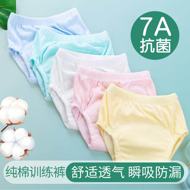宝宝学习裤入厕训练裤婴儿纯棉布尿裤兜隔尿内裤防漏可洗透气新款