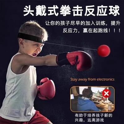 Head-mounted Boxing Reflex Ball for Children's Focus and Att