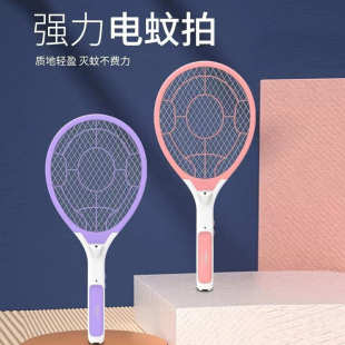 家用电蚊拍灭蚊灯二合一 泰格信224电击两用电蚊拍灭蚊器USB充电式