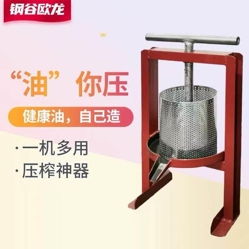 榨油机猪油渣压榨机脂渣饼压饼机挤菜水神器渣水果手动榨汁机