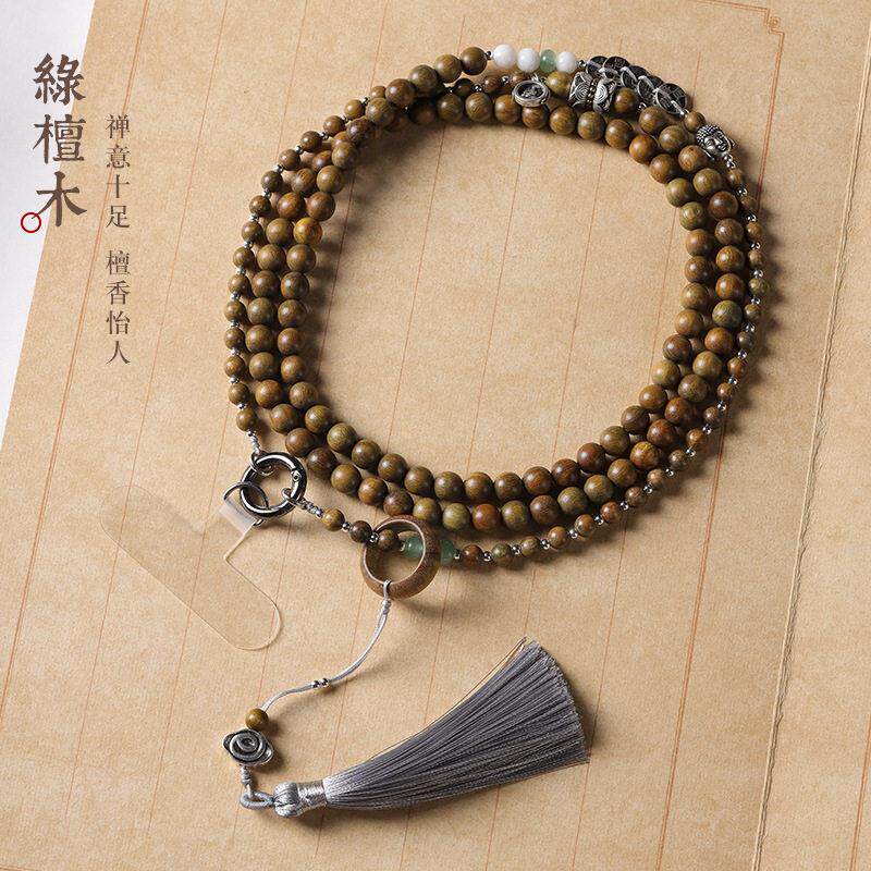 国潮新中式绿檀木串珠长版斜挎可背手机挂绳高端挂炼 炼 文艺女可