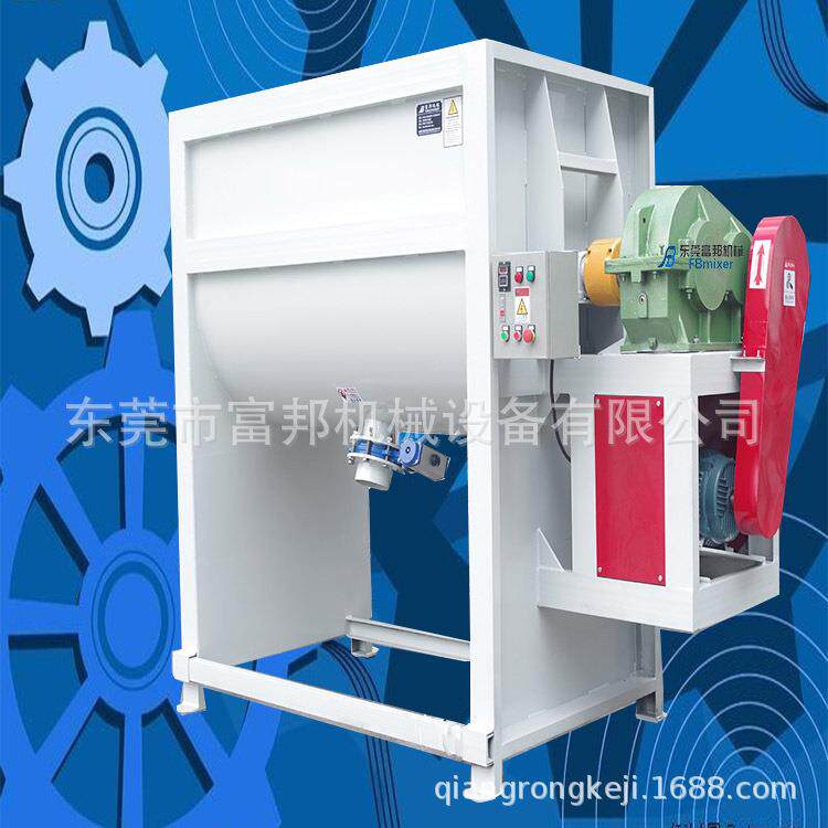供应石墨稀粉卧式混合机 电池原料正负极搅拌机 干粉体混合机厂家