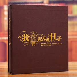 复古情侣家庭纪念册5寸6寸7寸200张插页式相册，本儿童影集宝宝相簿