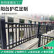小区户外庭院铝铝合金艺阳台围墙围栏栅栏栏杆室外护栏花园别墅