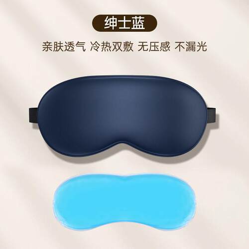 青少年睡眠专用眼罩透气眼罩一体遮光防吵神器宿舍男生女神女生