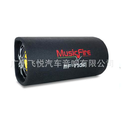 厂家汽车音响隧道炮6寸有源自带功放12v改装重低音MF-6寸
