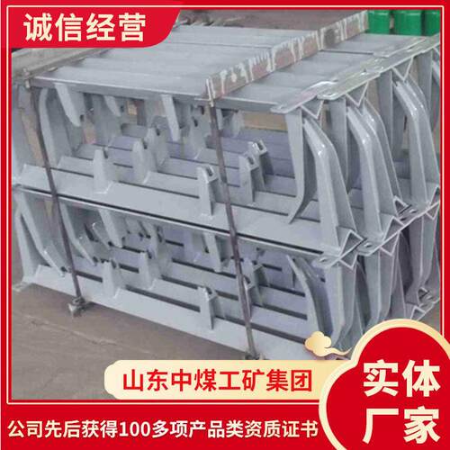 厂家供应托辊支架  输送机配件托辊支架 矿用托辊支架矿用H架
