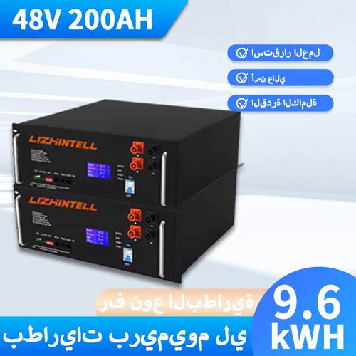 نظامتخزينطاقةمنزلية48فولت200أ