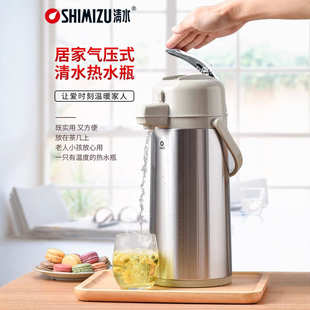 气压式 清水 热水瓶玻璃内胆家用暖瓶办公不锈钢大容量保温瓶3172