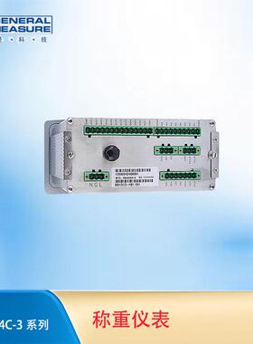 杰曼GM8804C-A4 配料称重仪表 称重显示控制器 自动配料控制仪表