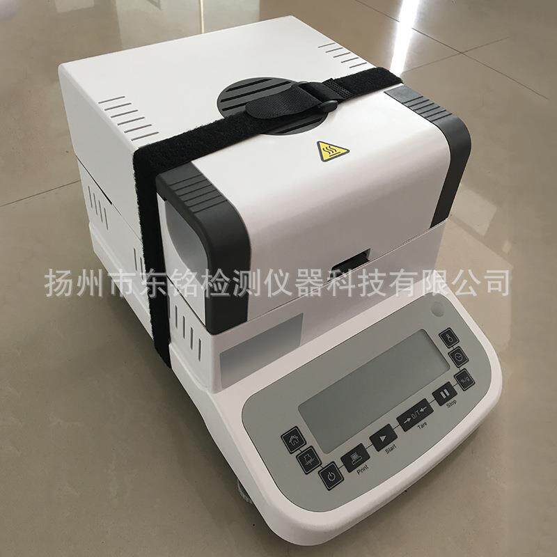 厂家直供千分之一水分测定仪卤素橡塑塑料谷物水分测定仪