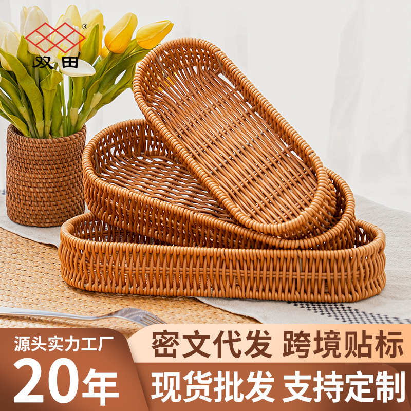商用藤西餐厅仿长方形手工沥水刀叉蔬菜物编织厨房pp收纳盒储