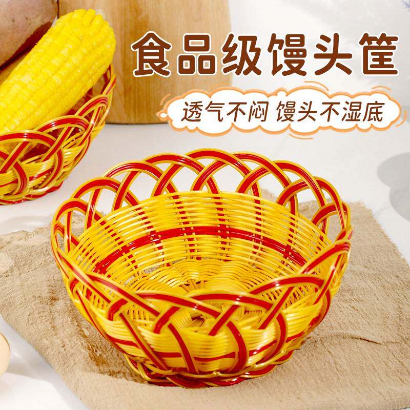食品级藤编馒头筐家用盛装馒头客厅桌面精致小馍筐厨房放包子篮子