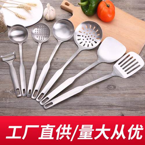 三厘不锈钢砂光烹饪铲勺七件套家用厨房长柄炒菜铲子汤勺刮皮器