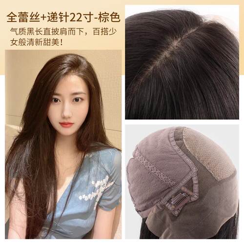 高档英发女长发全蕾丝中分真琪人发丝长直发松自然整顶蓬头套式假