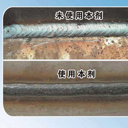 【恒达化工原厂】不锈钢焊接防飞溅剂｜焊缝清洁防溅液25kg工业级
