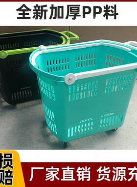 超市购物篮拉杆带轮加厚四轮购物筐商场专用拉篮购物车