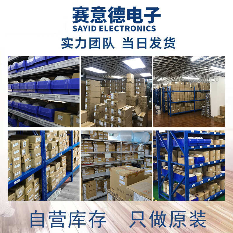 5CEFA7F23I7N封装BGA484 FPGA - 现场可编程门阵列 全新现货