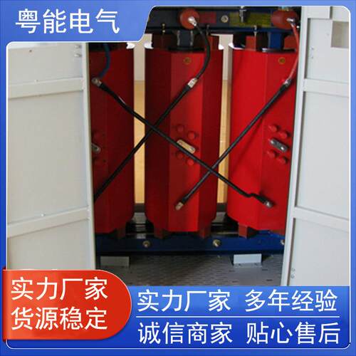 广东厂家供应SCB10系列干式变压器配风机温控IP20外壳成套设备