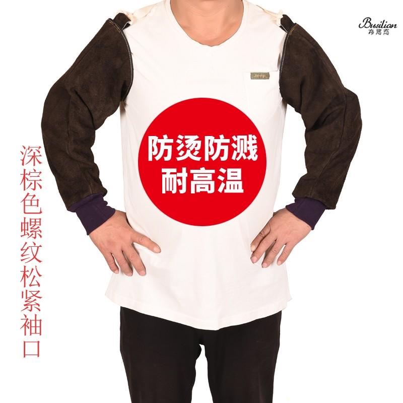 套袖男款劳保电焊工专用牛皮袖套耐高温防脏防烫工作耐磨护手臂袖
