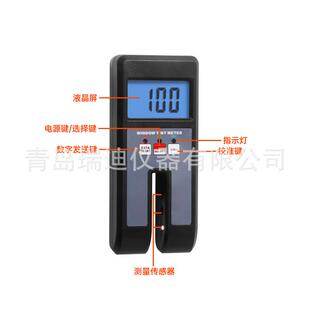 WTM 青岛供应透光率表 可见光 红外 1300汽车玻璃测试仪器 紫外