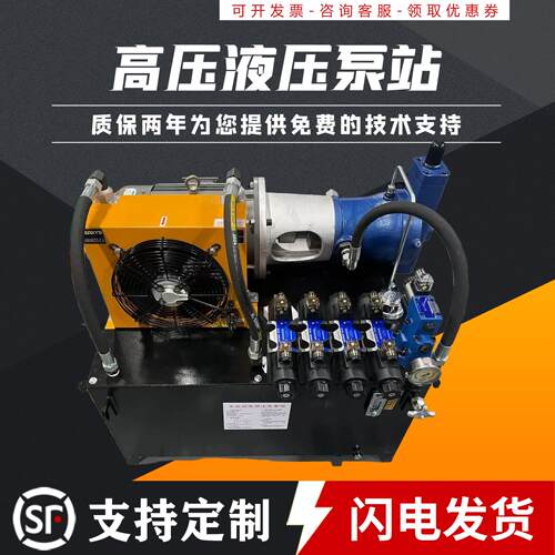 柱塞泵站液压站32MPA高压油泵站总成变量泵MCY/YCY液压系统液压机