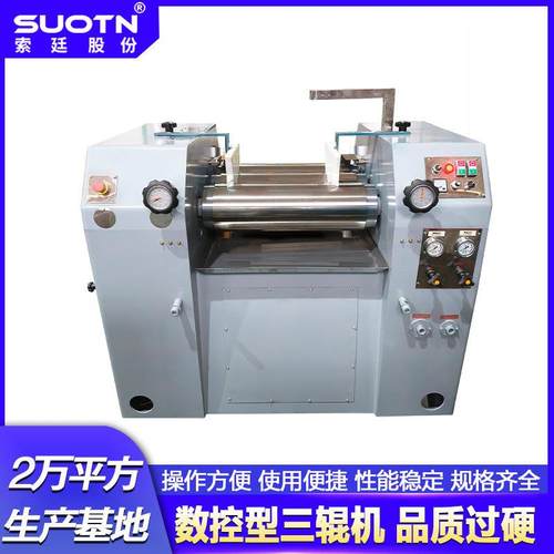 厂家直销供应200三辊机不锈钢高粘度铅笔涂料油漆三辊研磨机