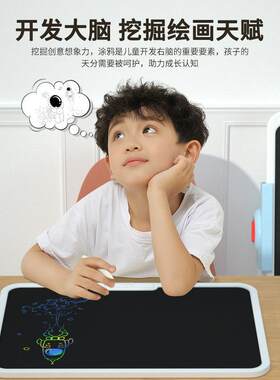 新款家用黑板29英寸充电款柔性绘画板彩色屏19英寸大尺寸液晶画板