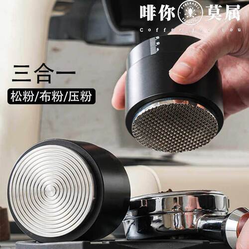 咖啡布粉器压粉锤二合一可按压恒力定力压粉器针式51/53/58mm通用